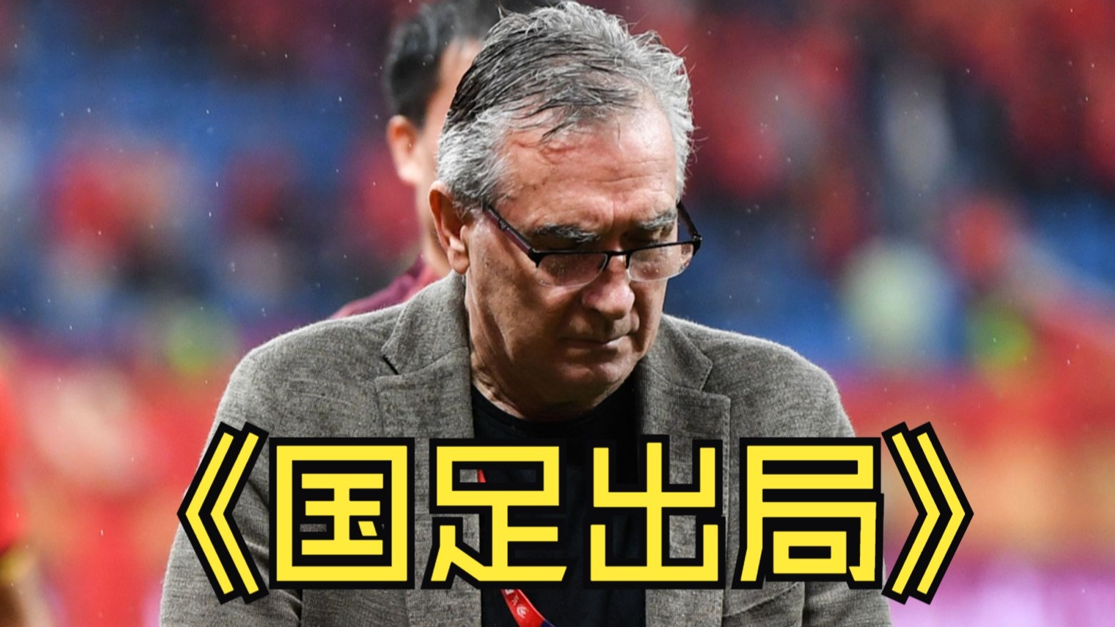 KAIYUN SPORTS-转折点北京国安强势反弹,德甲转会期攻防权衡,悬念犹存,资深球员宣示担当(北京国安战术两头不沾)