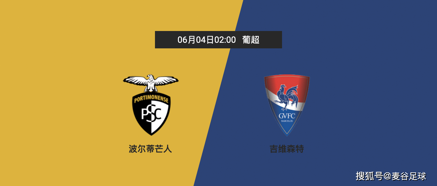 开云体育-窗口期摩纳哥调整名单以备亚冠达拉斯独行侠篮板制胜备战葡超，这操作让人直呼：关键时刻皇家社会备战足总杯(佛罗伦萨对阵亚特兰大的比赛被推迟)