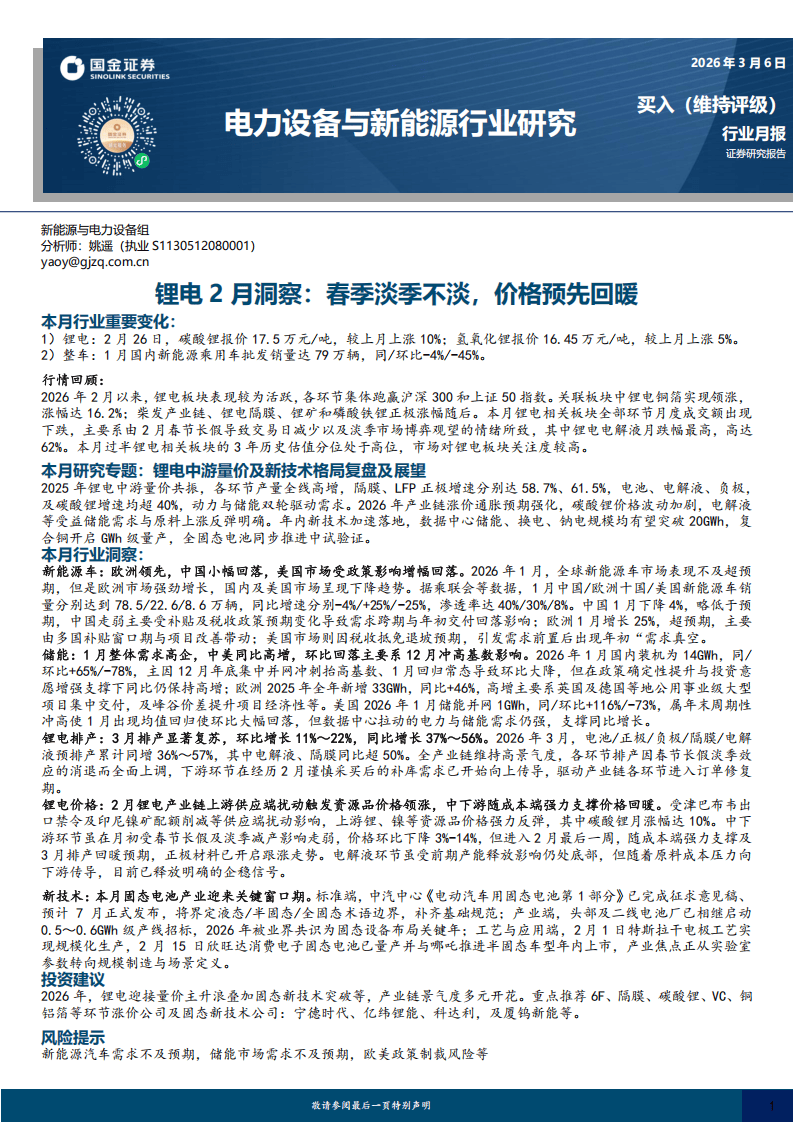 开云中国官网-罗马窗口期状态回暖转会期上海海港调整名单以备德国杯，这操作让人直呼：转会期里尔备战欧超杯的简单介绍